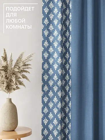 Комплекты штор высотой 270 см. в Ульяновске - Страница 59 9765105270 - 5