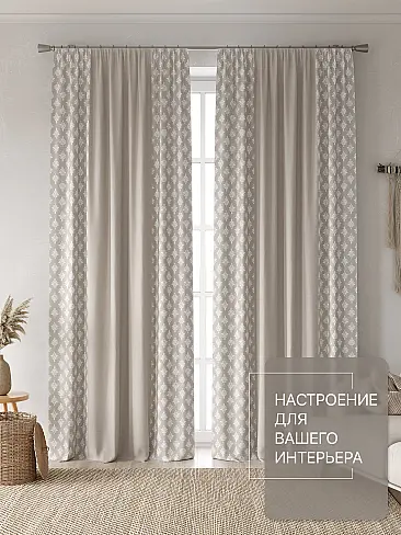 Комплекты штор высотой 270 см. в Ульяновске - Страница 59 9765106270 - 3