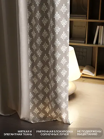 Комплекты штор высотой 270 см. в Ульяновске - Страница 59 9765106270 - 7