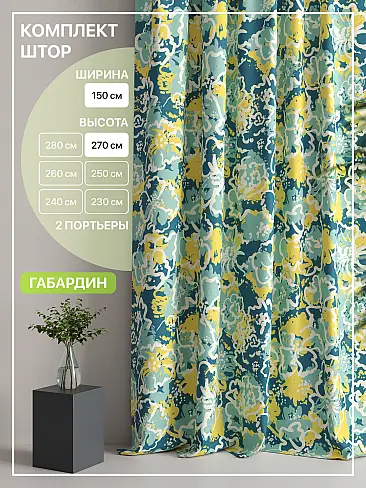 Шторы из тюля высотой 270 см в Томске - Страница 76 9765100270 - 2