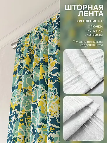 Шторы из тюля высотой 270 см в Томске - Страница 76 9765100270 - 6