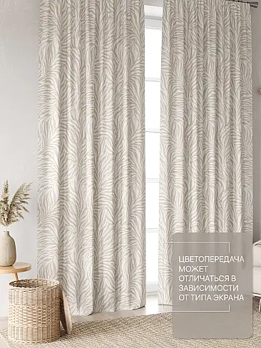 Цветные шторы в Липецке - Страница 5 9765101270 - 4