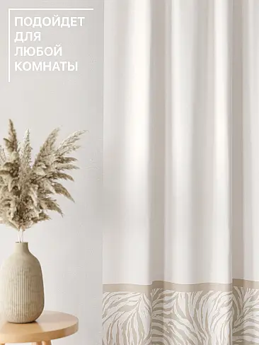 Цветные шторы в Томске - Страница 6 9765102270 - 5