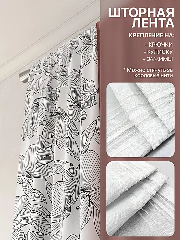 Шторы серого цвета высотой 270 см в Санкт-Петербурге - Страница 4 9765115270 - 6