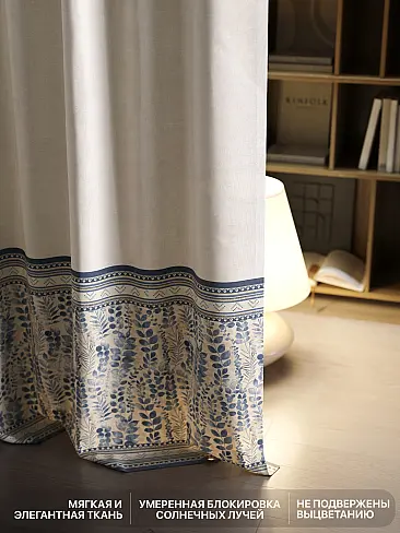 Шторы синего цвета высотой 270 см в Иркутске - Страница 5 9765116270 - 7