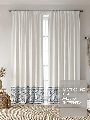 Шторы синего цвета высотой 270 см в Иркутске - Страница 5 9765116270 - 3