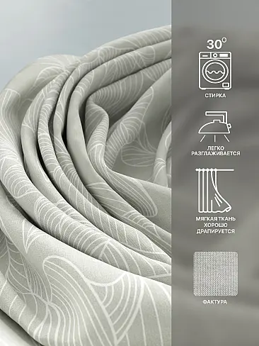 Шторы высотой 270 см в Оренбурге - Страница 60 9765110270 - 8