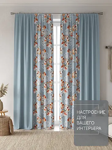 Шторы кофейного цвета высотой 270 см в Кемерове - Страница 3 9765124270 - 3