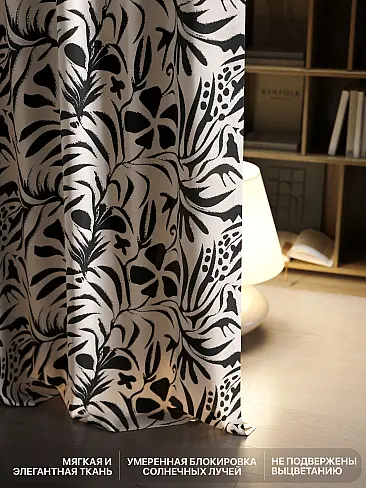 Шторы из тюля черно-белого цвета в Волгограде - Страница 5 9765129270 - 7