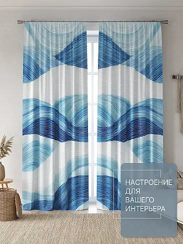 Шторы синего цвета высотой 270 см в Иркутске - Страница 3 9765130270 - 3