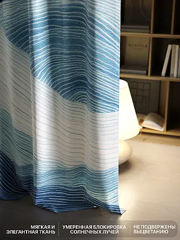 Шторы синего цвета высотой 270 см в Иркутске - Страница 3 9765130270 - 7