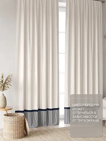 Шторы синего цвета высотой 270 см в Иркутске - Страница 3 9765132270 - 4