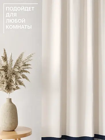 Шторы синего цвета высотой 270 см в Иркутске - Страница 3 9765132270 - 5