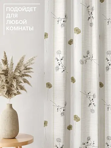 Комплекты штор высотой 270 см. в Ульяновске - Страница 54 9765147270 - 5