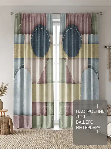 Комплекты штор высотой 270 см. в Ульяновске - Страница 54 9765148270 - 3