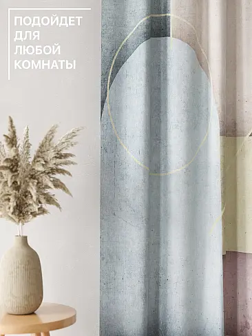 Комплекты штор высотой 270 см. в Ульяновске - Страница 54 9765148270 - 5