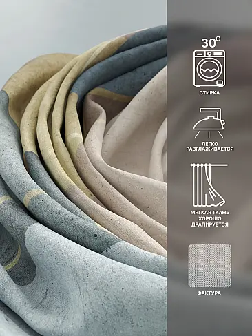 Комплекты штор высотой 270 см. в Ульяновске - Страница 54 9765148270 - 8