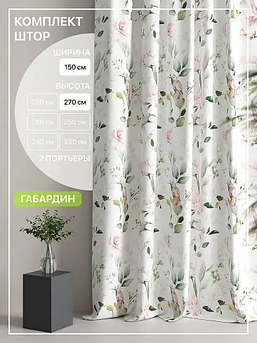 Комплекты штор высотой 270 см. в Ульяновске - Страница 54 9765149270 - 2