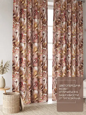 Шторы кофейного цвета высотой 270 см в Кемерове - Страница 4 9765141270 - 4