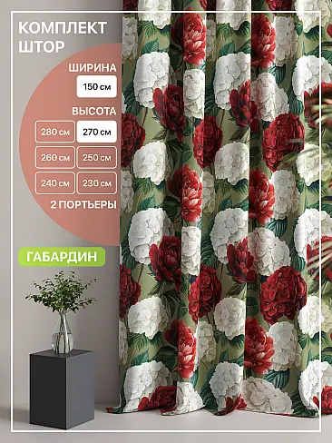 Комплекты штор высотой 270 см. в Ульяновске - Страница 54 9765156270 - 2