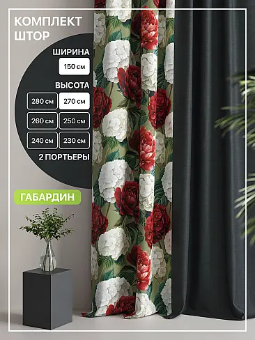 Комплекты штор высотой 270 см. в Ульяновске - Страница 54 9765157270 - 2