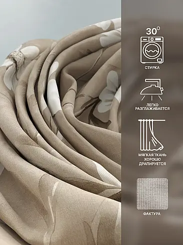 Комплекты штор высотой 270 см. в Ульяновске - Страница 54 9765158270 - 8