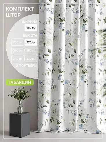 Комплекты штор высотой 270 см. в Ульяновске - Страница 54 9765159270 - 2