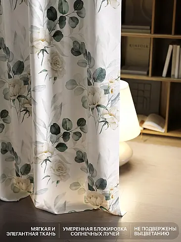 Комплекты штор высотой 270 см. в Ульяновске - Страница 54 9765151270 - 7