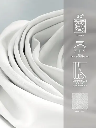 Комплекты штор высотой 270 см. в Ульяновске - Страница 54 9765160270 - 8