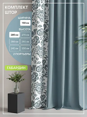 Плотные шторы для спальни 9765000 - 2