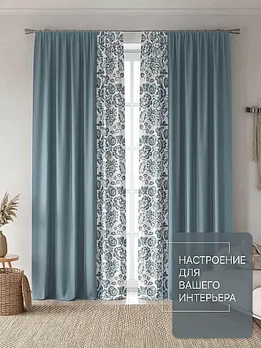 Плотные шторы для спальни 9765000 - 3