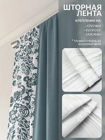 Плотные шторы для спальни 9765001 - 6