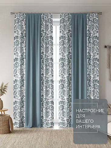 Плотные шторы для спальни 9765001 - 3