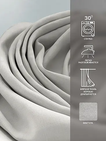 Плотные шторы для спальни 9765003 - 8