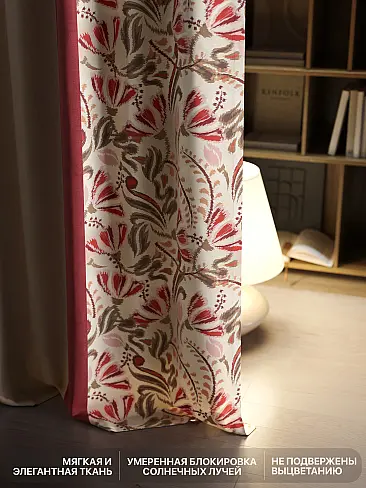 Шторы высотой 315 см - Страница 2 9765008 - 7