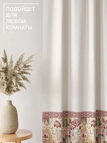 Шторы высотой 315 см - Страница 2 9765010 - 5