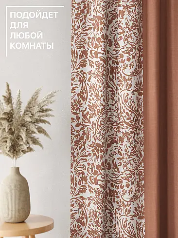 Шторы высотой 315 см - Страница 2 9765011 - 5