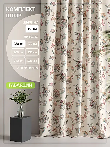 Комплекты штор с изображением роз в Самаре - Страница 4 9765018 - 2