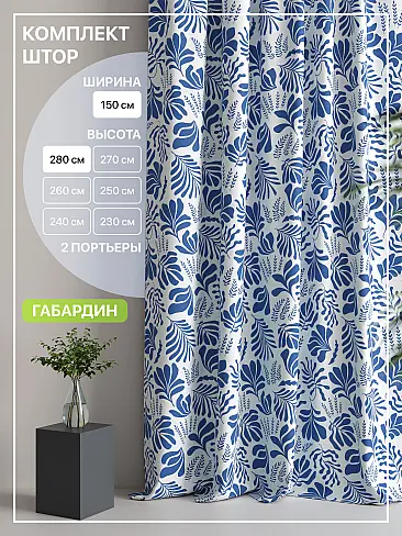 Узкие шторы в японском стиле в Самаре - Страница 4 9765019 - 2