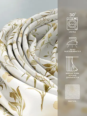 Узкие шторы в японском стиле в Самаре - Страница 4 9765023 - 8