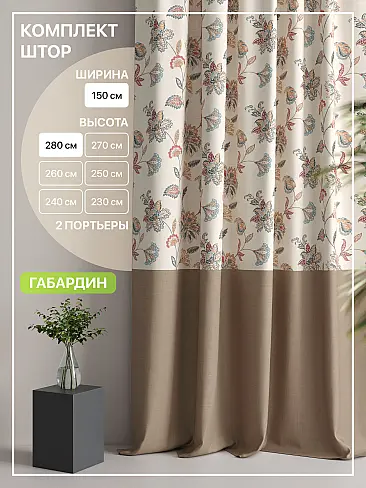 Комплекты штор с изображением роз в Самаре - Страница 3 9765017 - 2