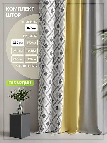 Узкие шторы в японском стиле в Самаре - Страница 5 9765029 - 2