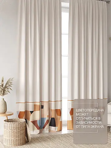 Шторы высотой 315 см в Липецке - Страница 6 9765031 - 4