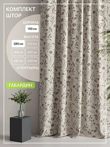 Узкие шторы в японском стиле в Самаре - Страница 5 9765024 - 2