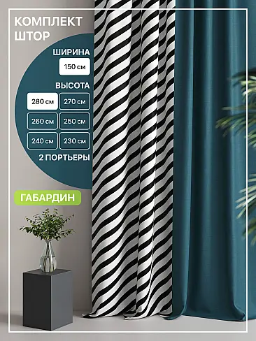 Узкие шторы в японском стиле в Самаре - Страница 5 9765027 - 2