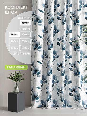 Новинки римских штор в Севастополе - Страница 7 9765038