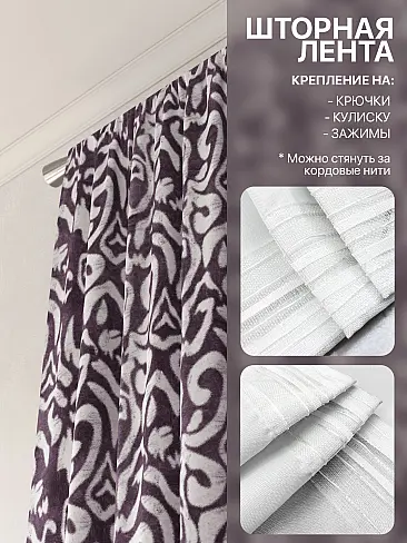 Новинки римских штор в Севастополе - Страница 7 9765039 - 6