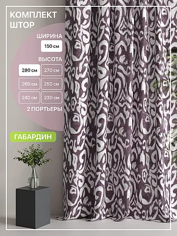 Новинки римских штор в Севастополе - Страница 7 9765039 - 2