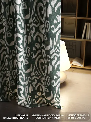 Новинки римских штор в Севастополе - Страница 7 9765040 - 7