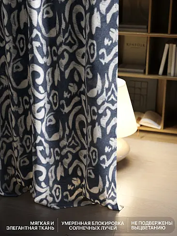 Узкие шторы в японском стиле в Самаре - Страница 8 9765042 - 7